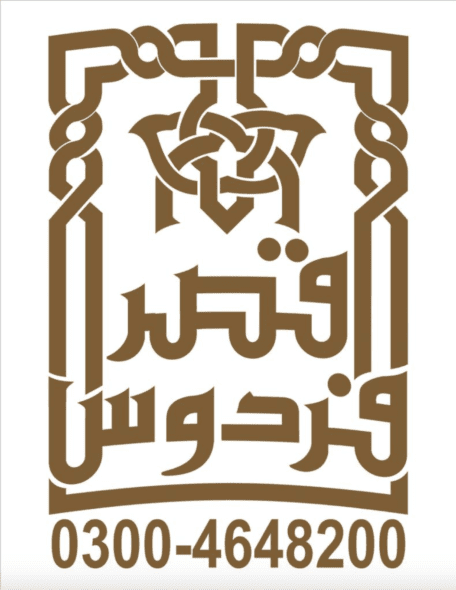 Qasarefirdous